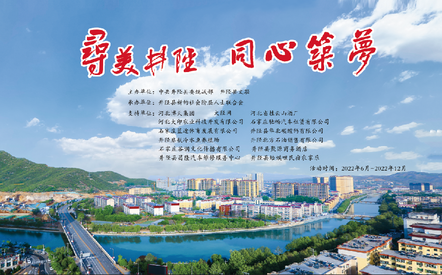 寻美井陉•同心筑梦 | 组照《苍岩揽胜》| 王宝霞（图5）