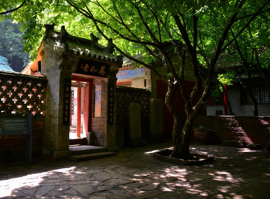 寻美井陉•同心筑梦 | 组照《苍岩揽胜》| 王宝霞（图4）