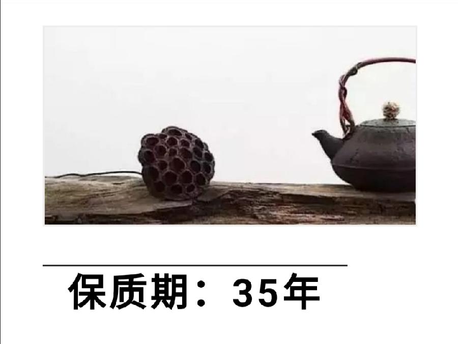 身体器官退化？茶叶帮你解决！（图5）