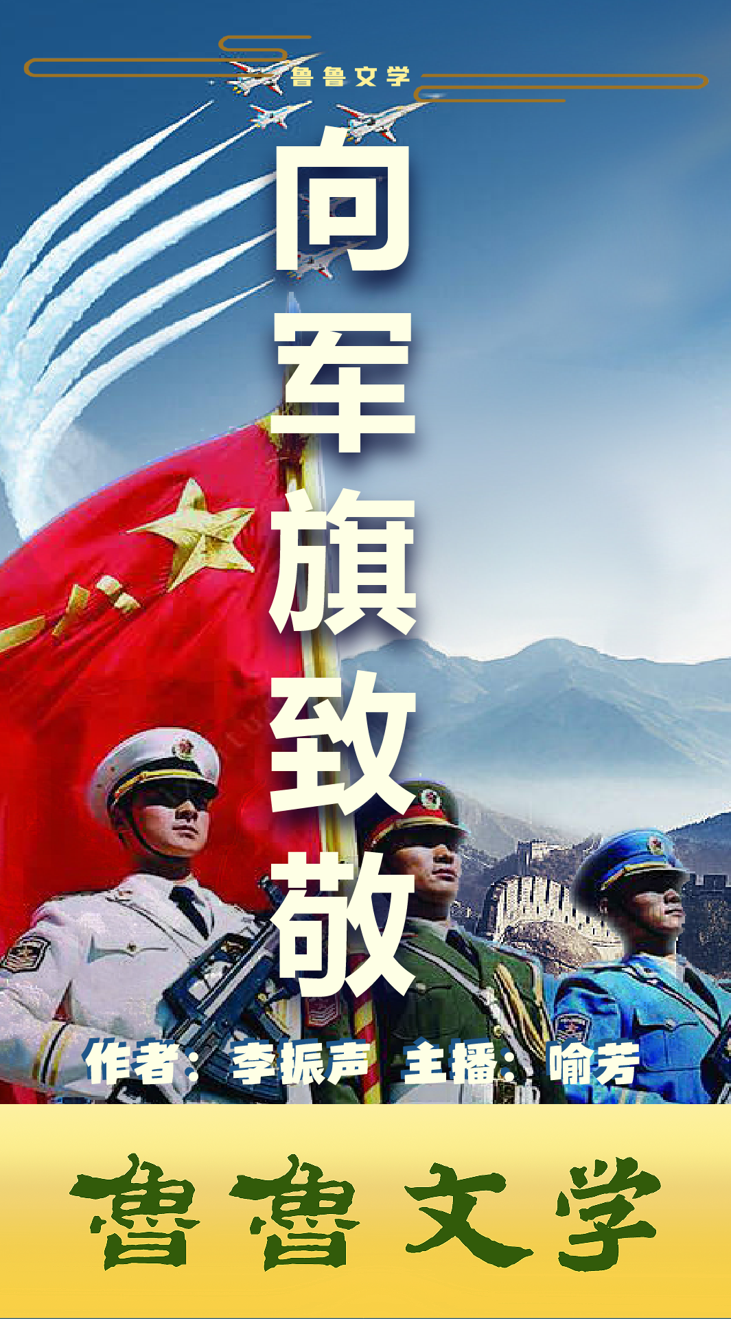 鍚戝啗鏃楄嚧鏁?-1.png