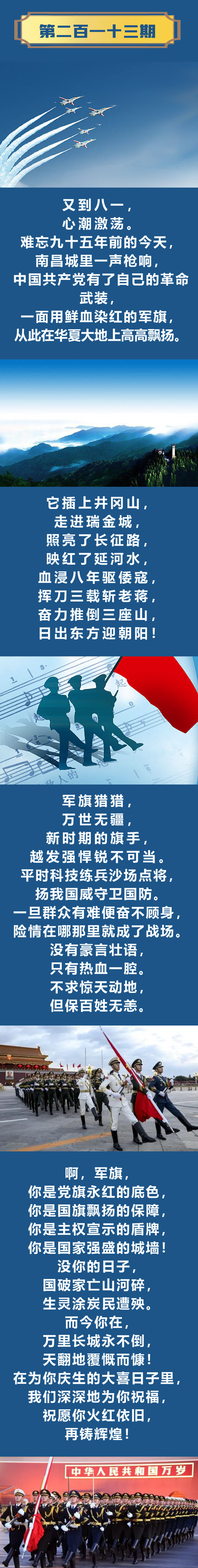 鍚戝啗鏃楄嚧鏁?-2.png