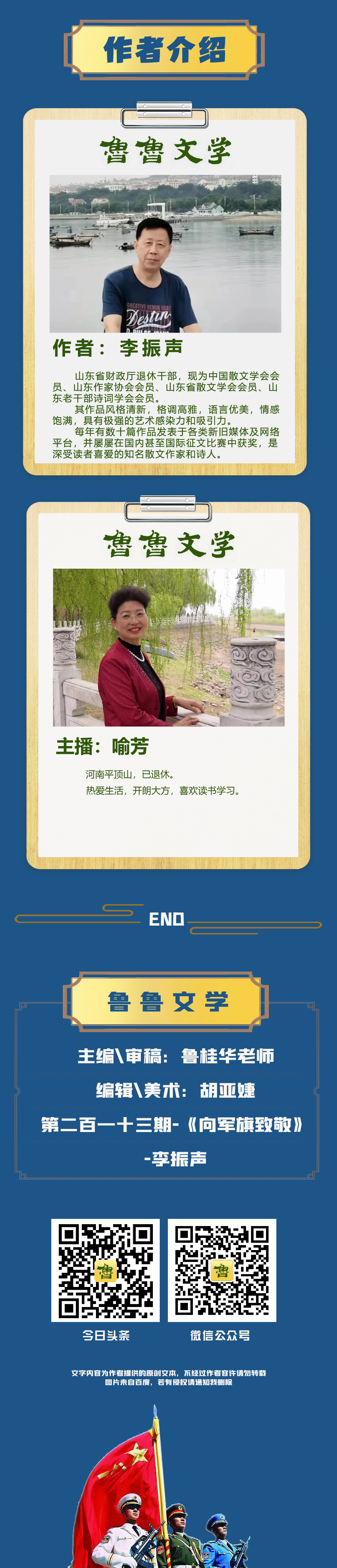 鍚戝啗鏃楄嚧鏁?-3.png