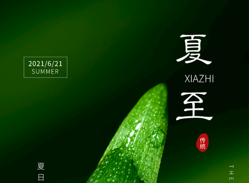 【华夏好诗词】分享凌峰（广东）诗词一组请欣赏（图6）