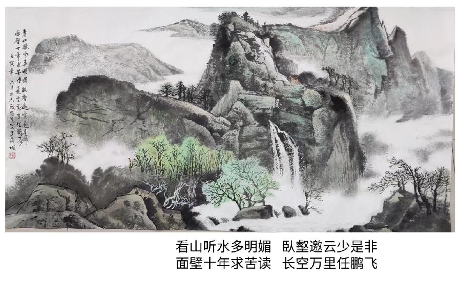【当代文艺】江山如此多娇——国画大师欧阳戈课堂示范作品（图3）