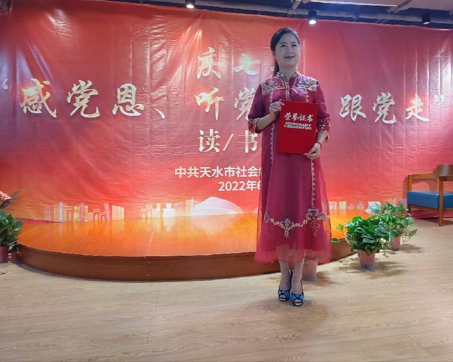 刘亚丽女士《渭水浅吟》读后感 ~余太明(图5)