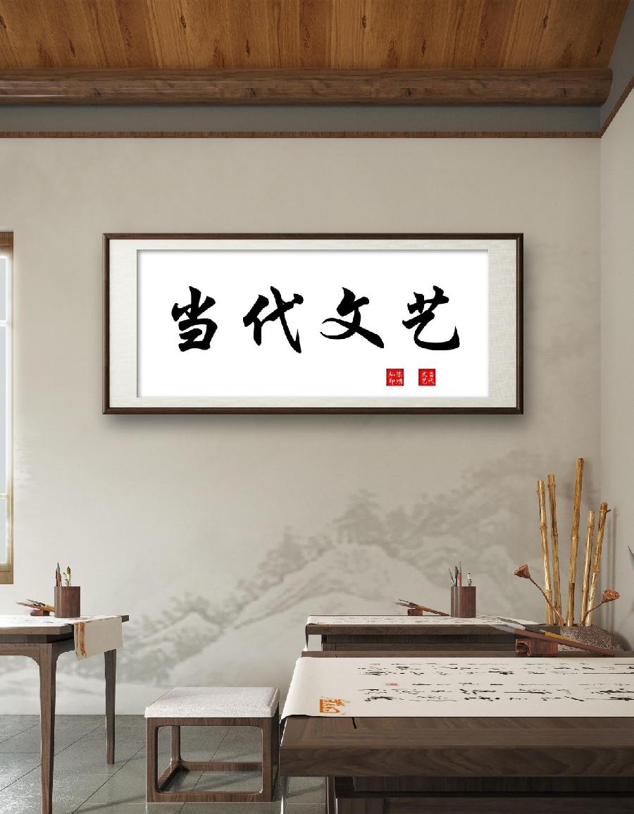 【当代文艺】江山如此多娇——国画大师欧阳戈课堂示范作品