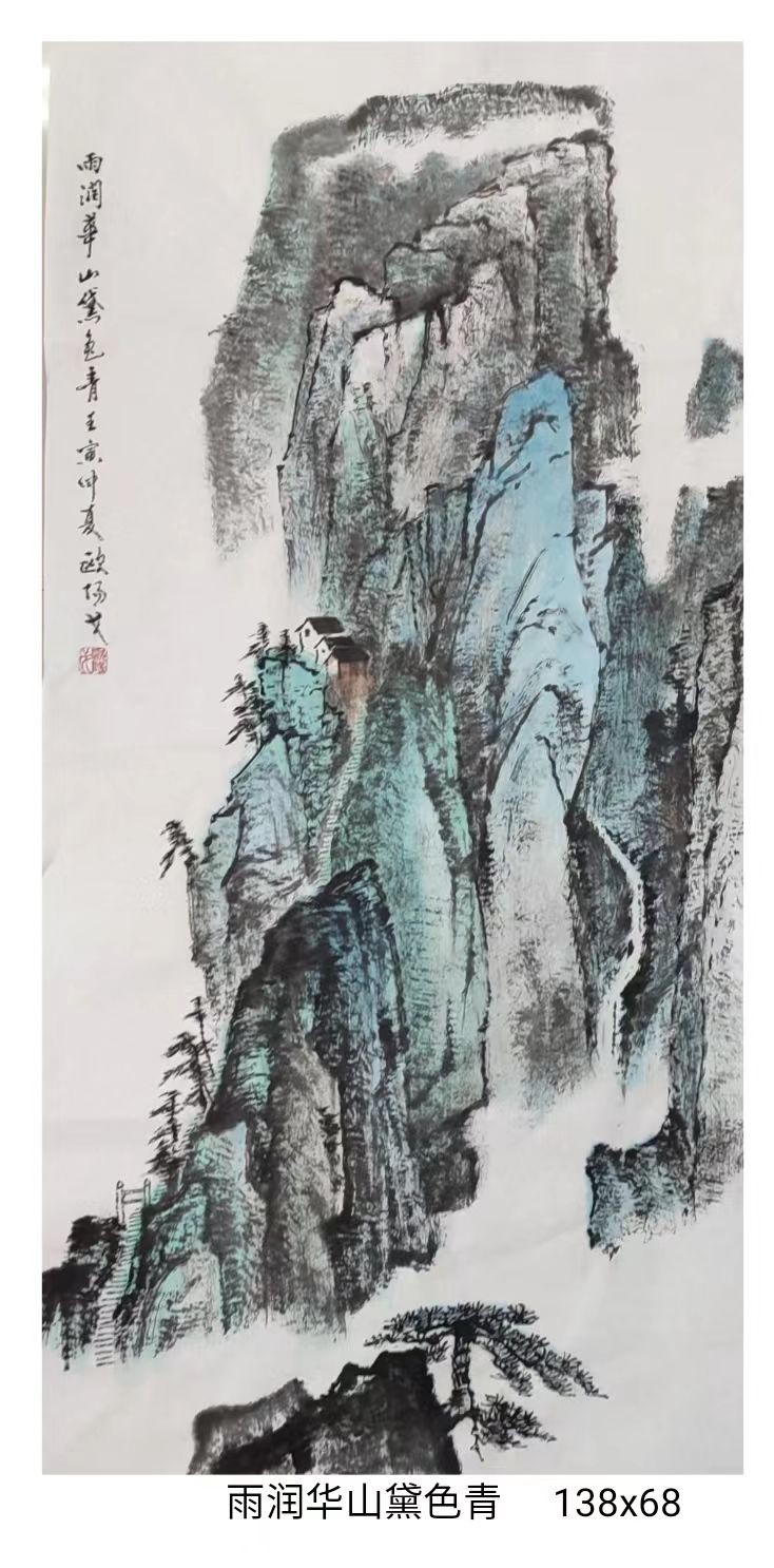 【当代文艺】江山如此多娇——国画大师欧阳戈课堂示范作品（图5）