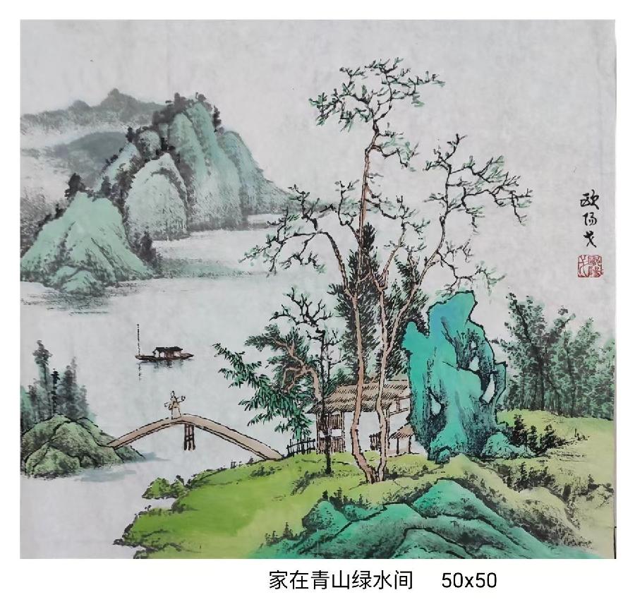 【当代文艺】江山如此多娇——国画大师欧阳戈课堂示范作品（图8）