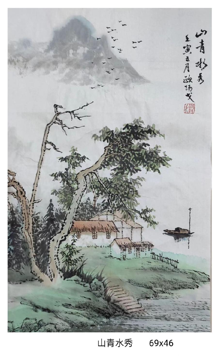 【当代文艺】江山如此多娇——国画大师欧阳戈课堂示范作品（图9）
