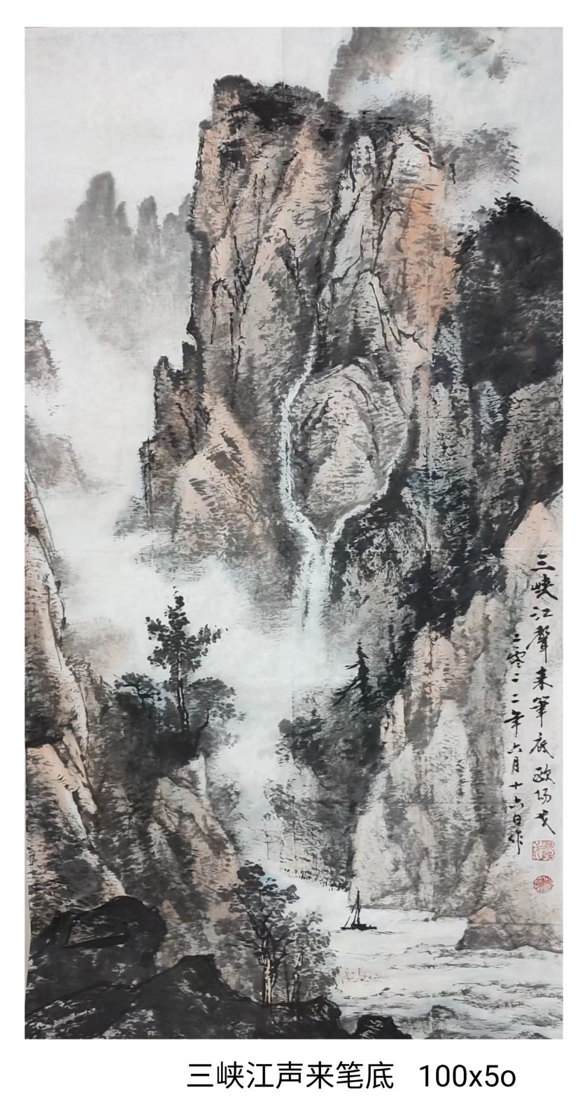 【当代文艺】江山如此多娇——国画大师欧阳戈课堂示范作品（图13）