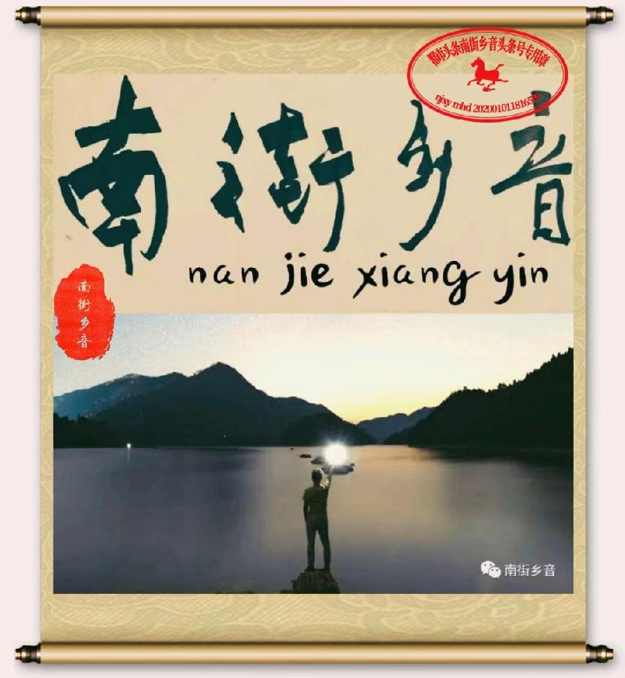 刘亚丽女士《渭水浅吟》读后感 ~余太明（图7）