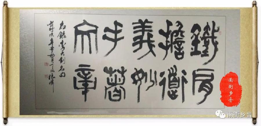 刘亚丽女士《渭水浅吟》读后感 ~余太明（图10）