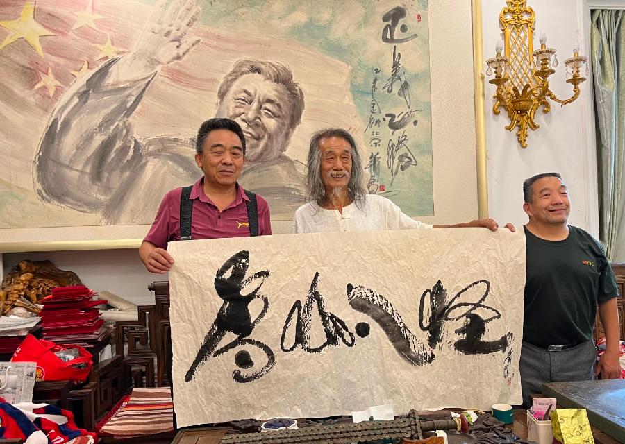 百变鬼才艺术家萧宽策笔香山八怪【萧宽艺术研究院】世界诗书画协会（图5）