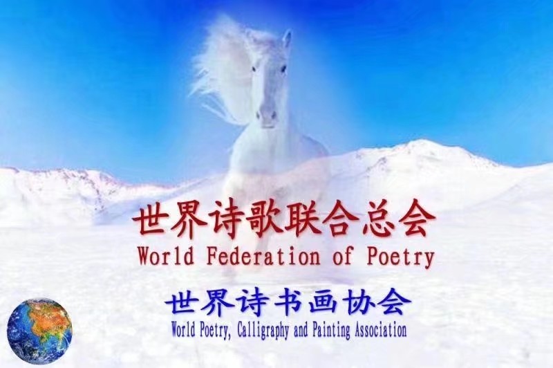 百变鬼才艺术家萧宽策笔香山八怪【萧宽艺术研究院】世界诗书画协会（图15）