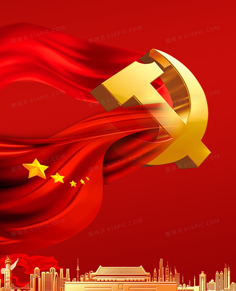 【海外诗译】精品双语合诵《党旗下的思索》作者|晨枫、英译|静好、审译|任诚刚、合诵|清风&薇薇(图4)