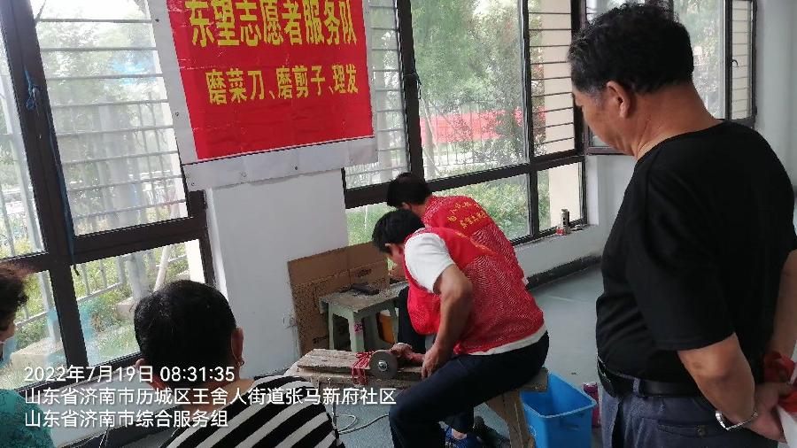 志愿者提高服务质量 百姓获得更多幸福感（图5）