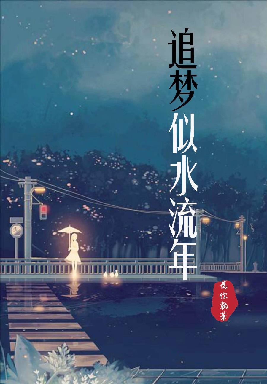 明儿媚•暮岁欢觞  何其山（山西太原）