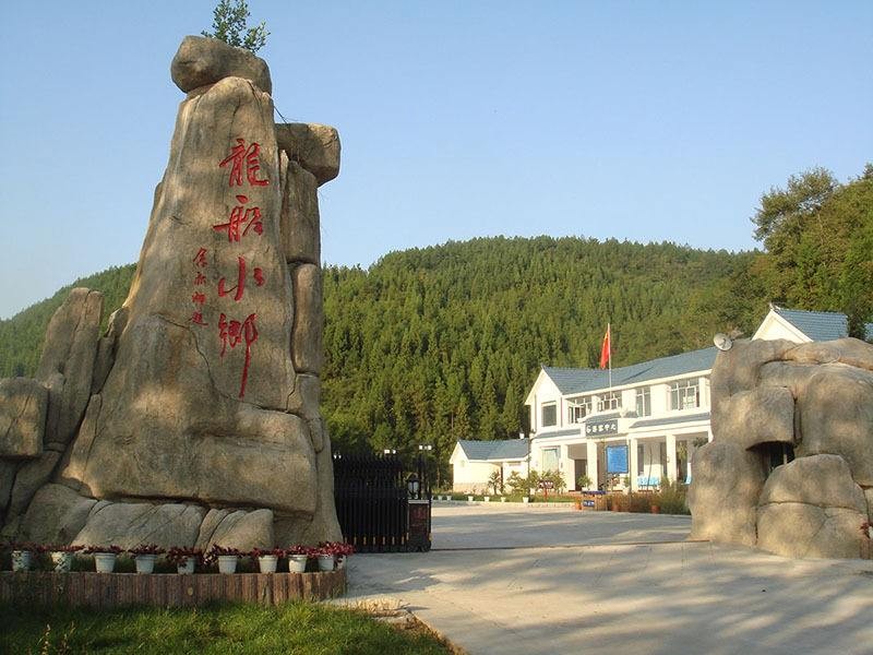 【当代文艺】《从腾龙洞到龙船水乡》作者：周葵（图7）