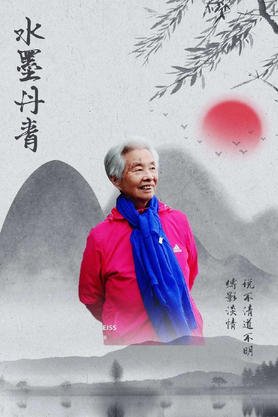 【当代文艺】《从腾龙洞到龙船水乡》作者：周葵（图11）