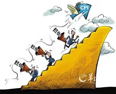如梦令-全球高通胀来了* 文/冯志清(上海)【冰心文化传媒】主编冰心(甘肃)(图4)