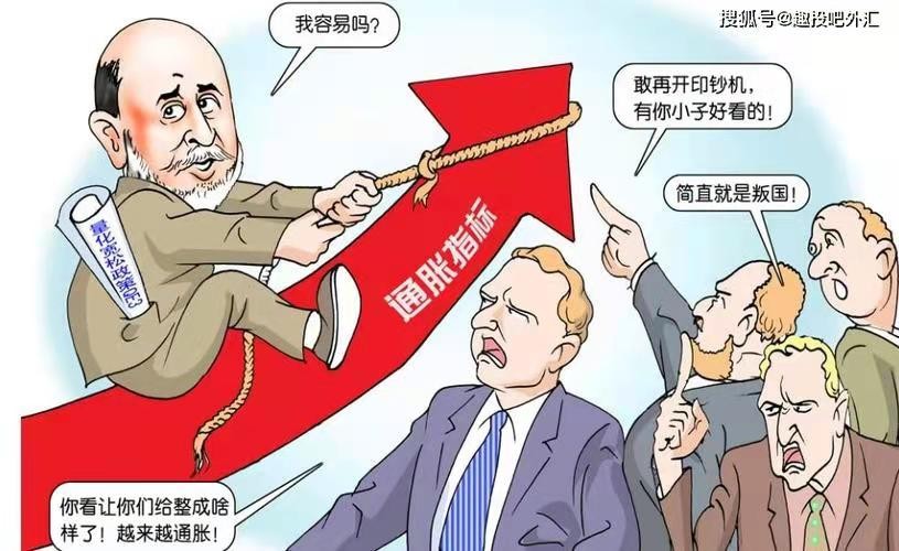 如梦令-全球高通胀来了* 文/冯志清(上海)【冰心文化传媒】主编冰心(甘肃)(图6)