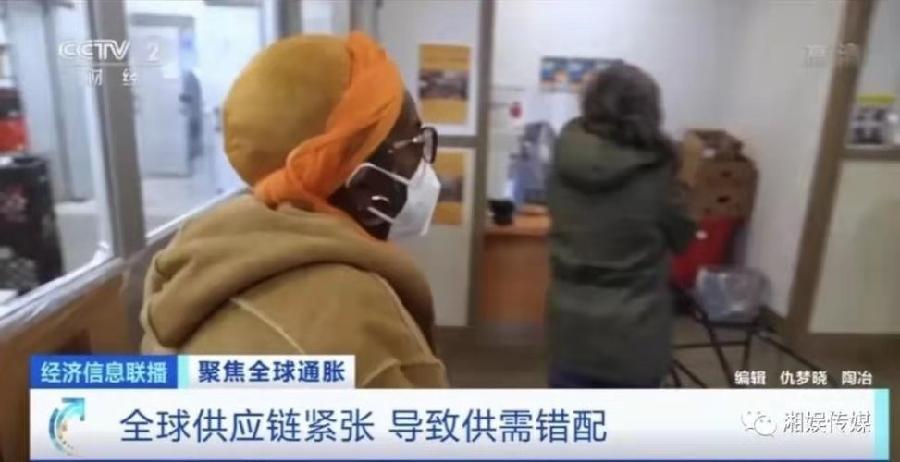 如梦令-全球高通胀来了* 文/冯志清(上海)【冰心文化传媒】主编冰心(甘肃)(图7)