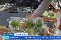 如梦令-全球高通胀来了* 文/冯志清(上海)【冰心文化传媒】主编冰心(甘肃)(图10)