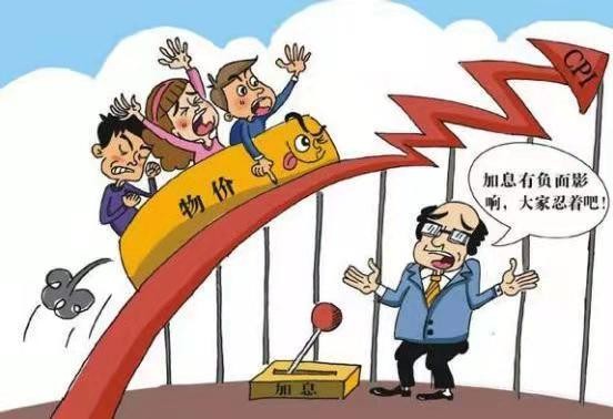 如梦令-全球高通胀来了* 文/冯志清(上海)【冰心文化传媒】主编冰心(甘肃)(图8)