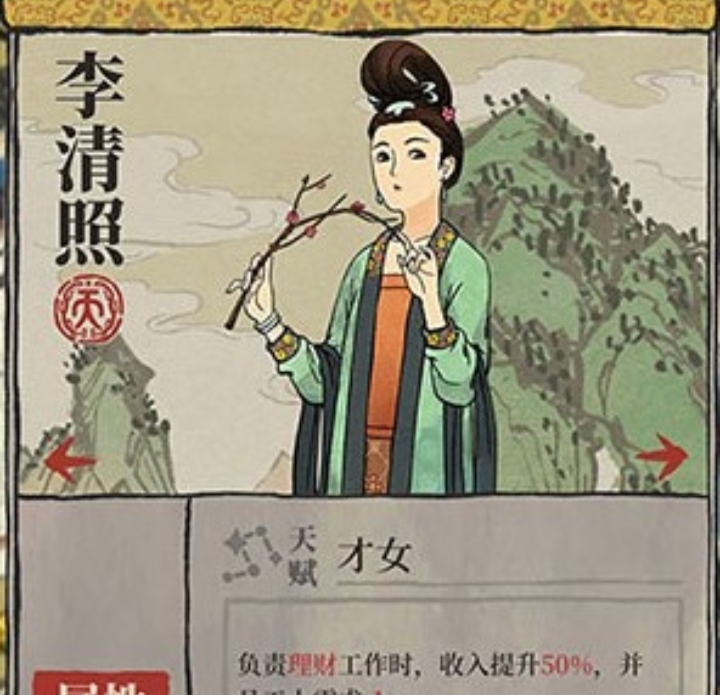 [北京头条]穿越梦想工作室隆重推出名家韩瑛老师的美文《写给古代四大才女的百字文》「飘舞的剑（图4）