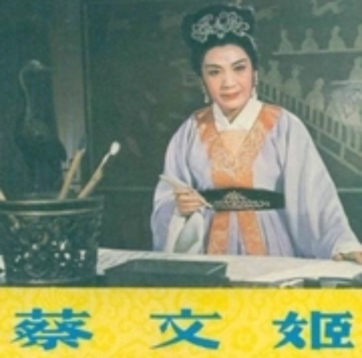 [北京头条]穿越梦想工作室隆重推出名家韩瑛老师的美文《写给古代四大才女的百字文》「飘舞的剑（图3）