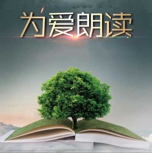 [桃源国际诗歌馨声]走近你|作者:首金|主播:青草味儿[总1136期]（图10）