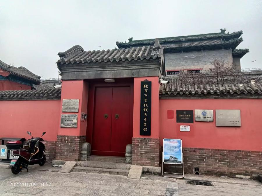 内九外七皇城四 三重奏 1 至19作者 刘云平（山西）【冰心文化传媒】主编 冰心（甘肃）（图7）