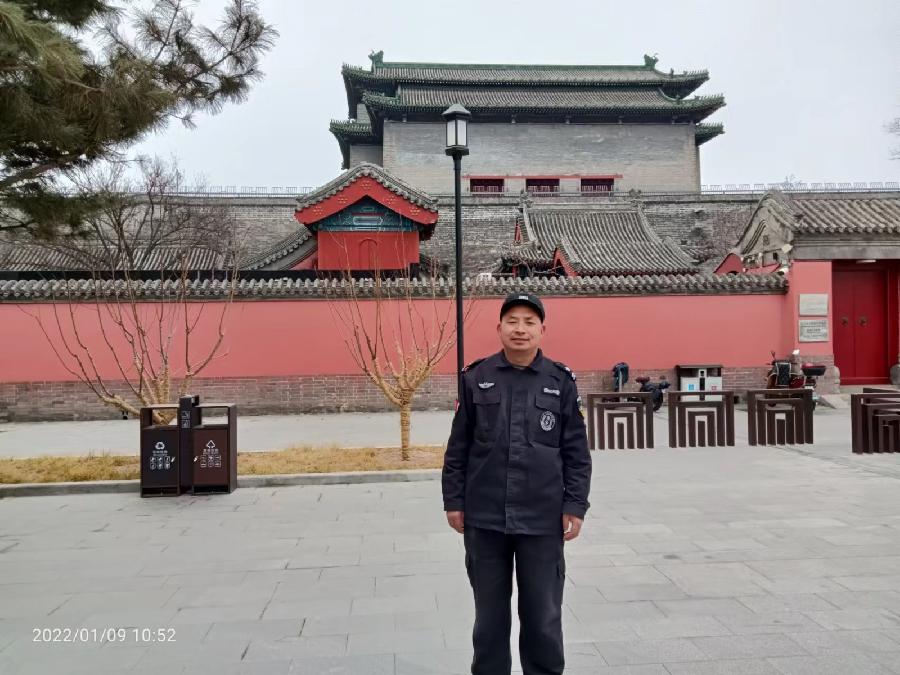 内九外七皇城四 三重奏 1 至19作者 刘云平(山西)【冰心文化传媒】主编 冰心(甘肃)(图8)