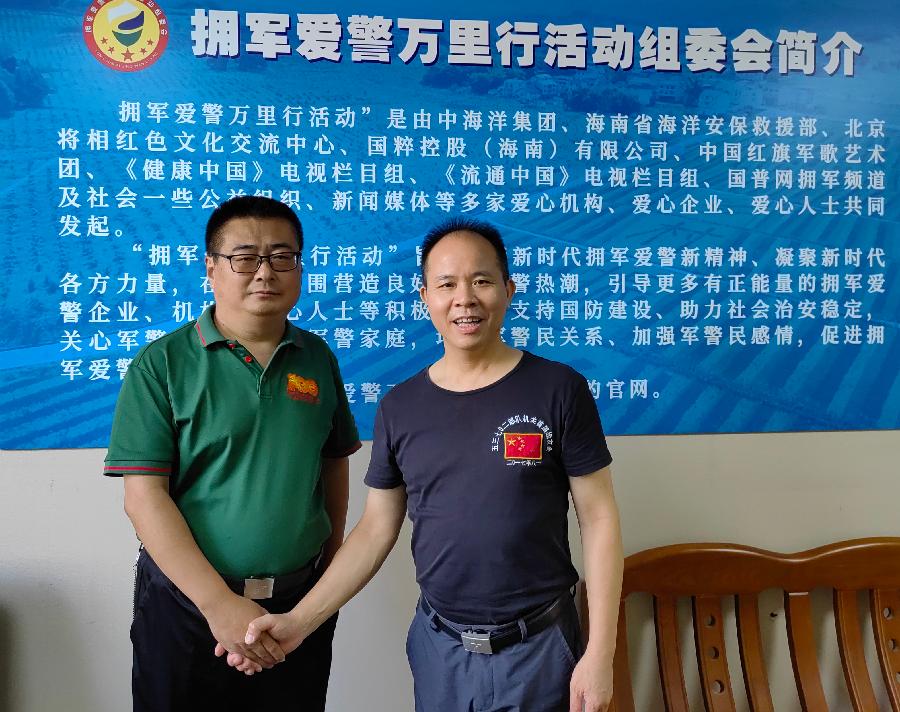 张伟锋一行到访拥军爱警万里行活动组委会（图2）