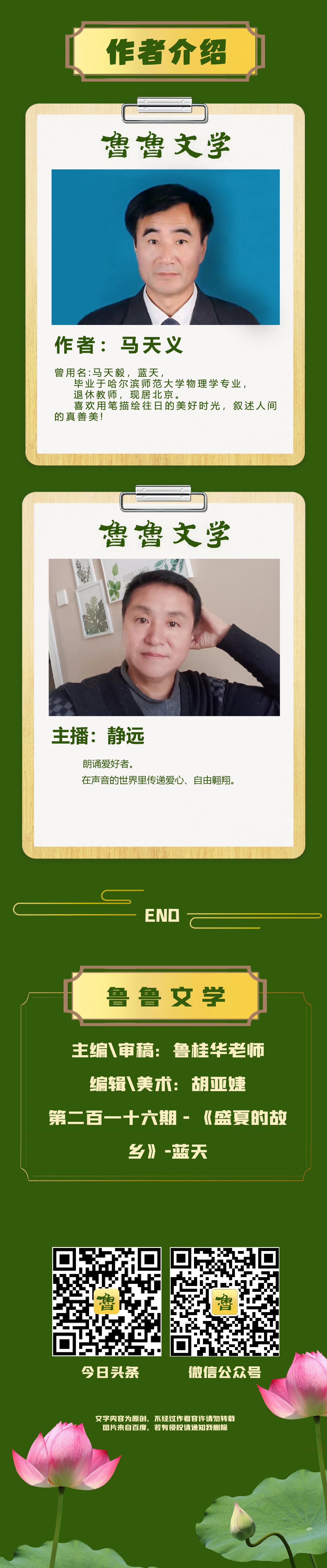 鐩涘鐨勬晠涔?-3.png