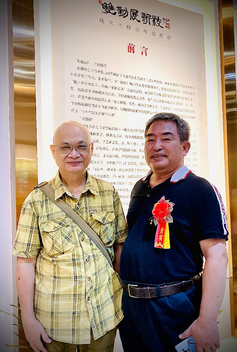 双勤展新枝,喜迎二十大——姚永全师生作品联展在广州文化公园隆重开幕 都市头条岭南作家主编(图10)