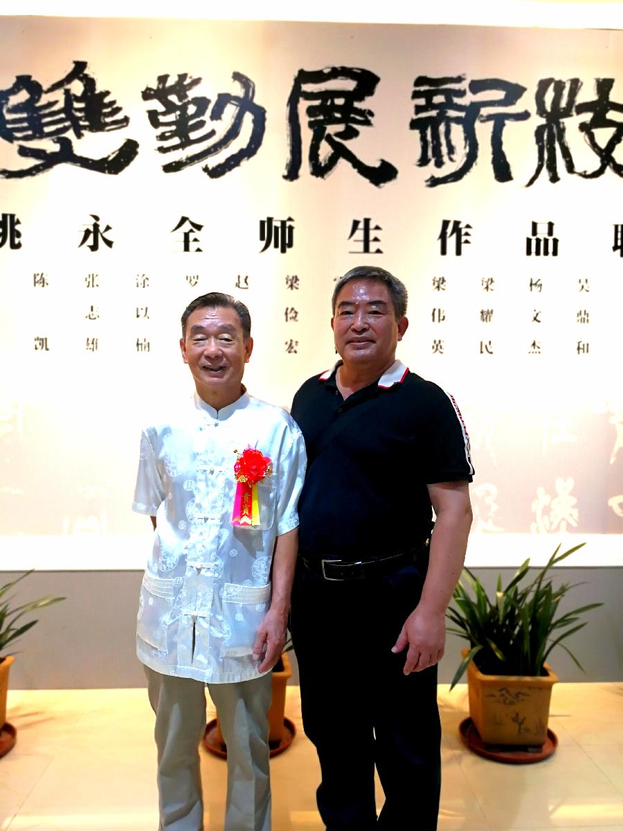 双勤展新枝,喜迎二十大——姚永全师生作品联展在广州文化公园隆重开幕 都市头条岭南作家主编(图17)