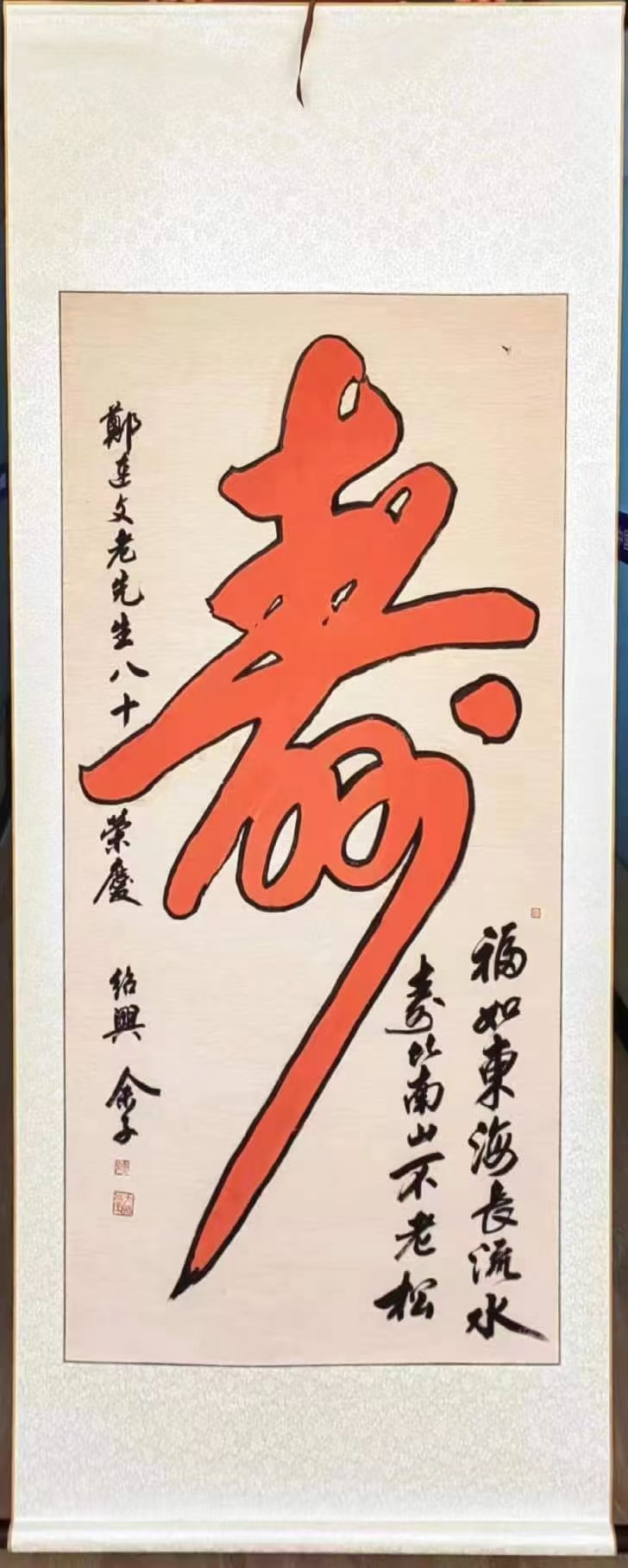 书画家余子作品欣赏(图4)