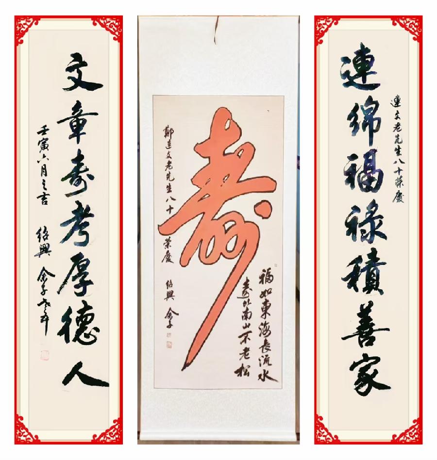 书画家余子作品欣赏(图5)