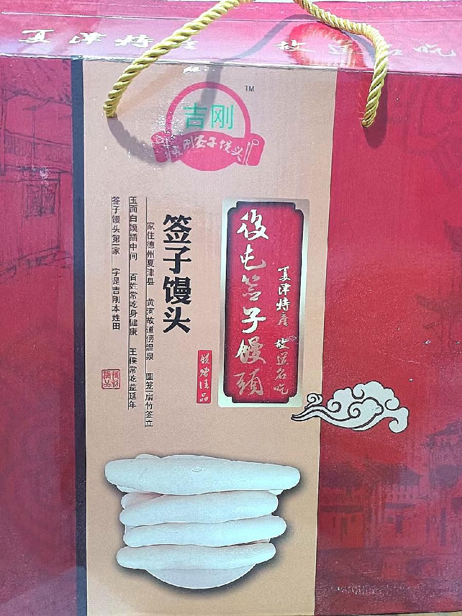 《故道文化》“消夏”参赛作品：第29号（图6）