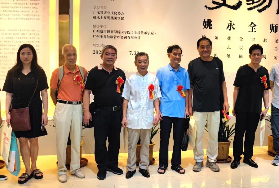 双勤展新枝，喜迎二十大——姚永全师生作品联展在广州文化公园隆重开幕 都市头条岭南作家主编（图13）