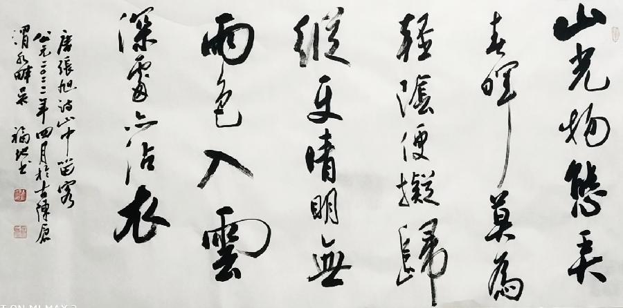 喜迎乙巳新春书画名家作品联展||陕西军旅书法家吴福地作品欣赏||陕甘青藏头条（图15）
