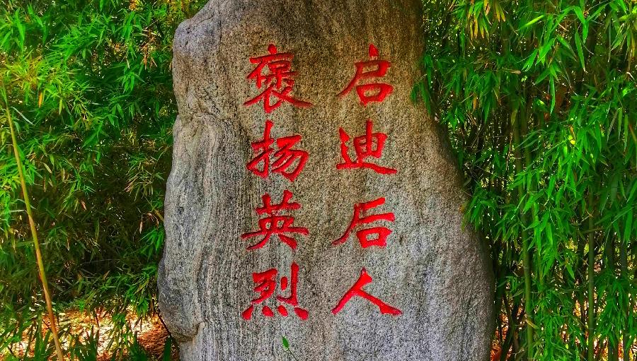 【八一·追思·缅怀·图强·奋进】红色英雄谱（之四）●文/梁福林（河南）