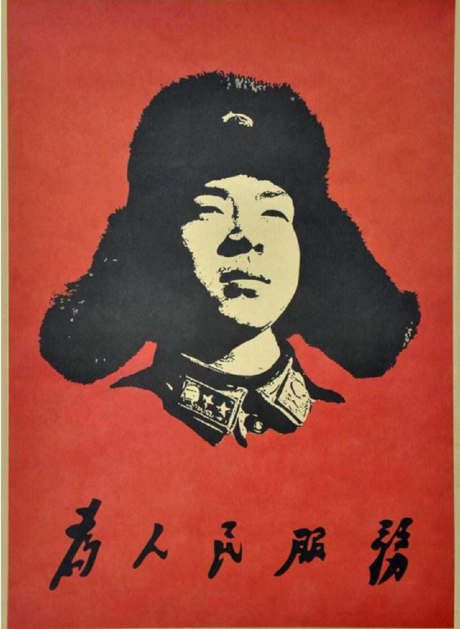 烟波钓徒诗词二十首(图26)
