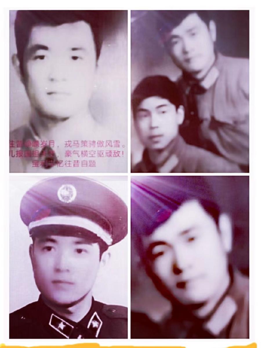 【精英专刊】【九江文学社：北京头条】《“八一“抒怀（组诗）》作者/宝利丰（图4）