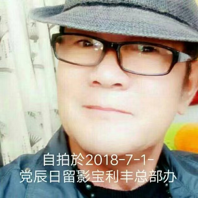 【精英专刊】【九江文学社：北京头条】《“八一“抒怀（组诗）》作者/宝利丰（图8）