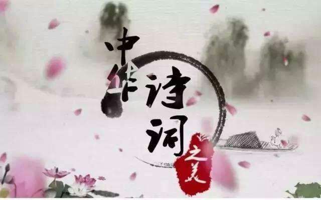 《海天诗画》名家精品【仿古体新诗】 情怀 吉林/冰凇（图5）