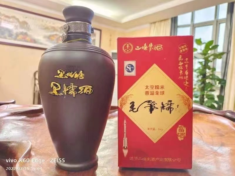 【雅诗总会】二塘米酒飘香溢香山八怪舞东风‖艺术家萧宽(图4)