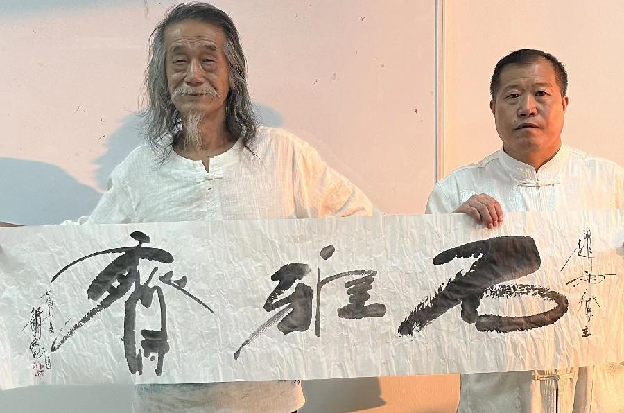【雅诗总会】二塘米酒飘香溢香山八怪舞东风‖艺术家萧宽(图26)