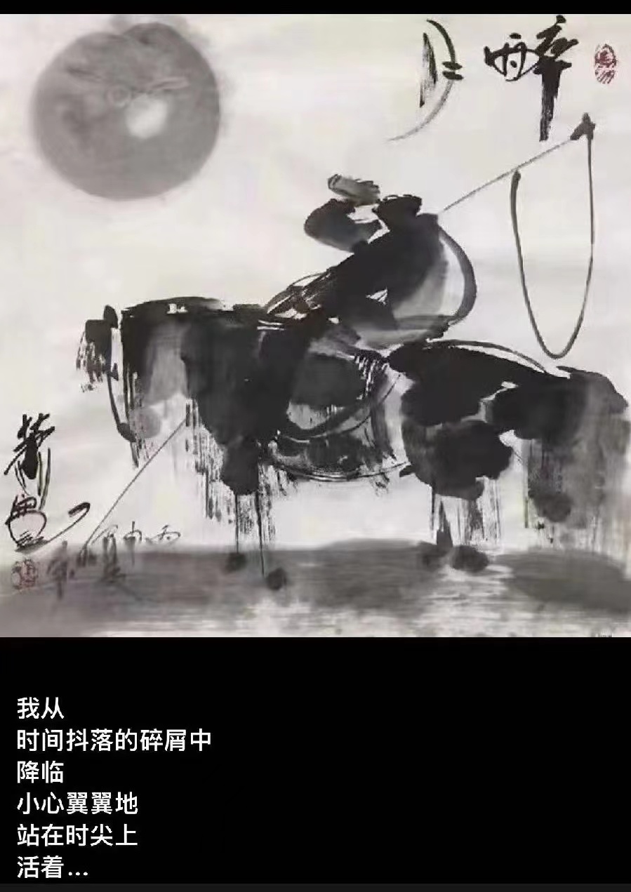 【雅诗总会】二塘米酒飘香溢香山八怪舞东风‖艺术家萧宽(图49)